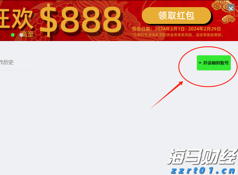 新股消息 | 天岳先进(688234.SH)通过港交所聆讯 为全球排名前三的碳化硅衬底制造商